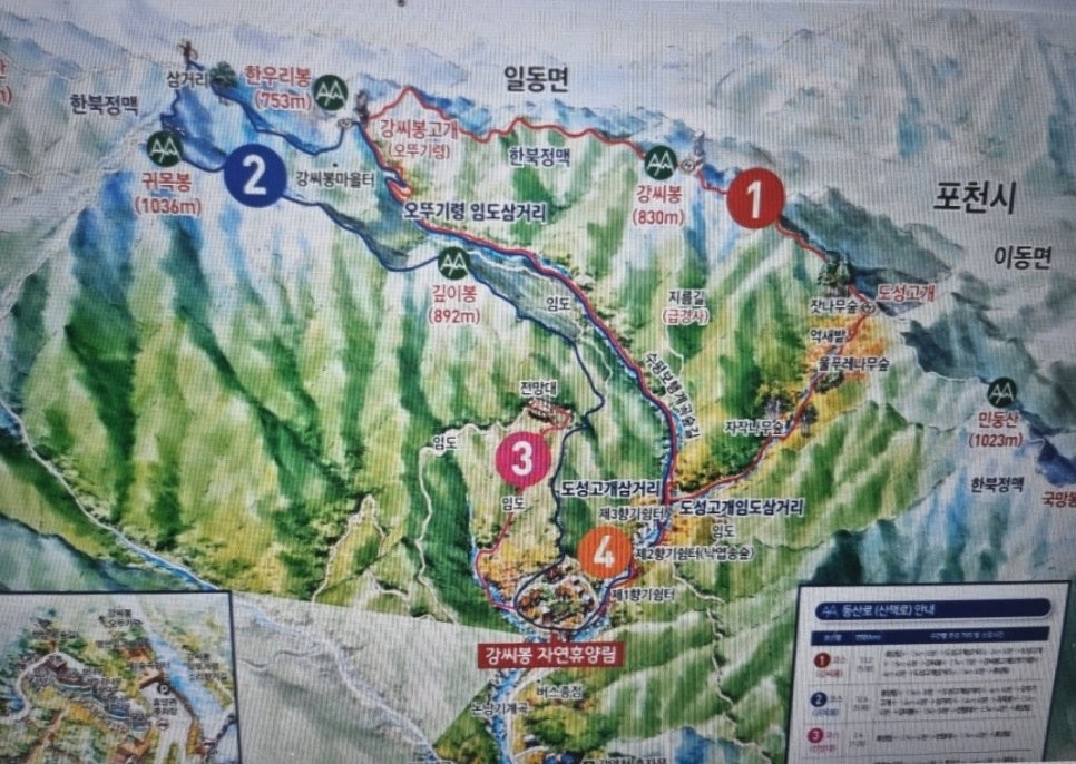 임산계곡 사진 3