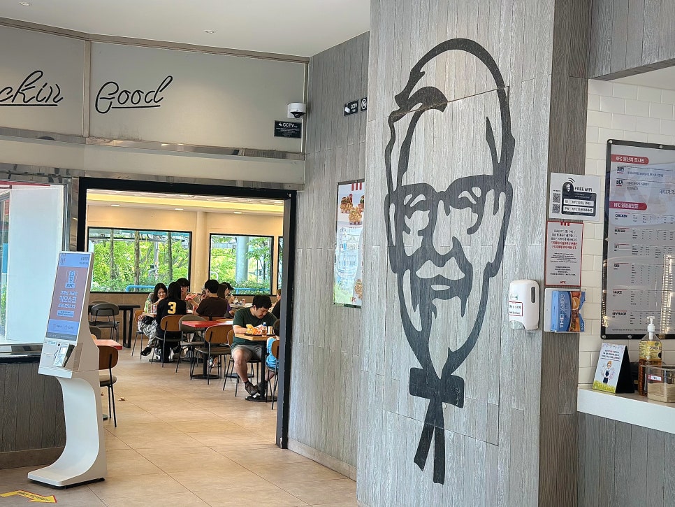 KFC 용인에버랜드점 사진 3