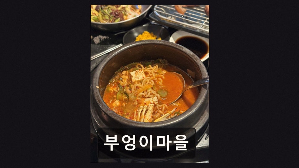 부엉이마을 사진 3