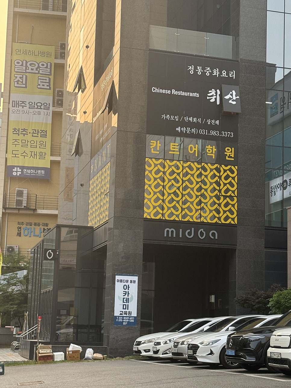 취산 사진 2