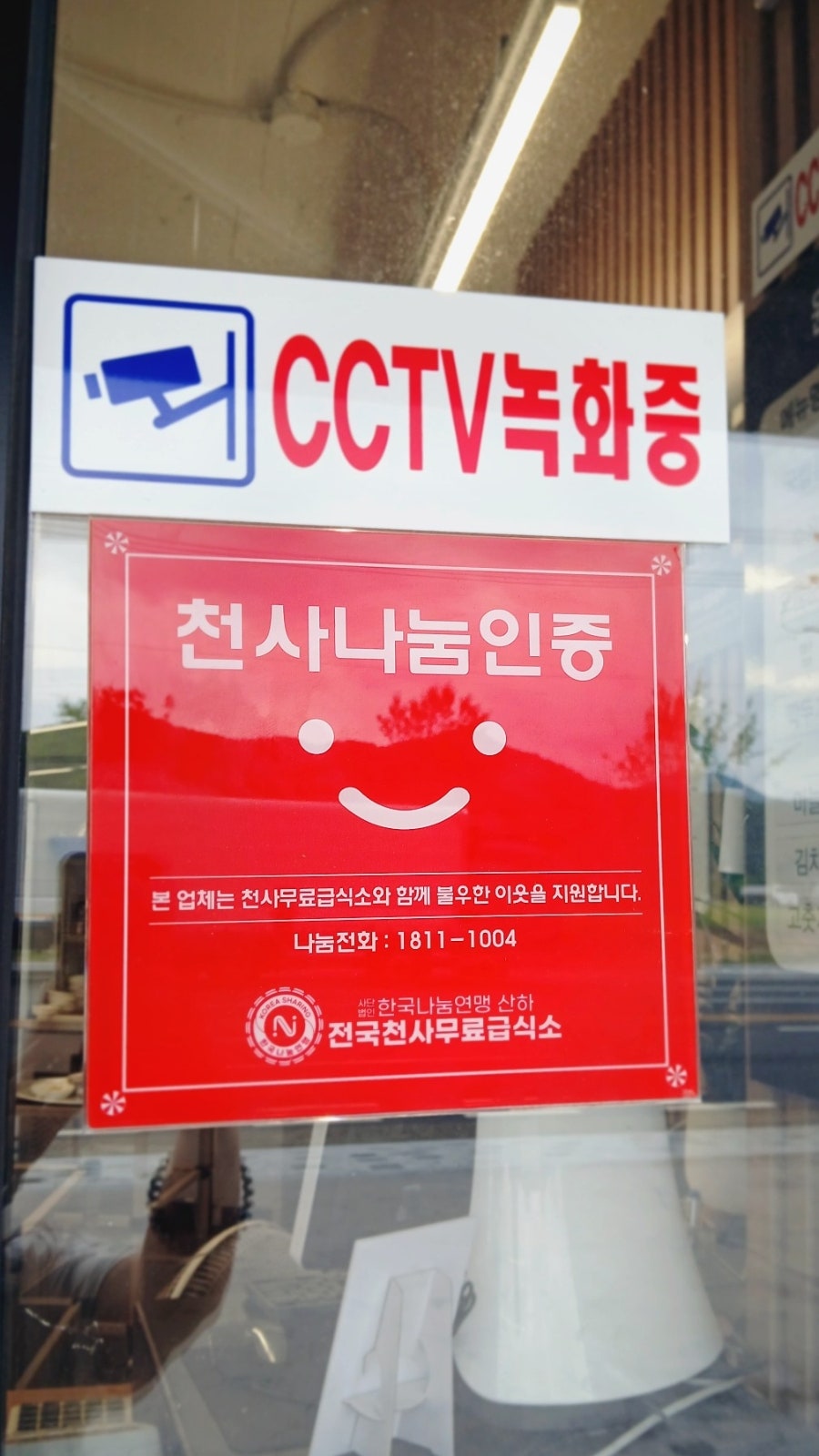 소문난부자국밥 동고령성산점 사진 4