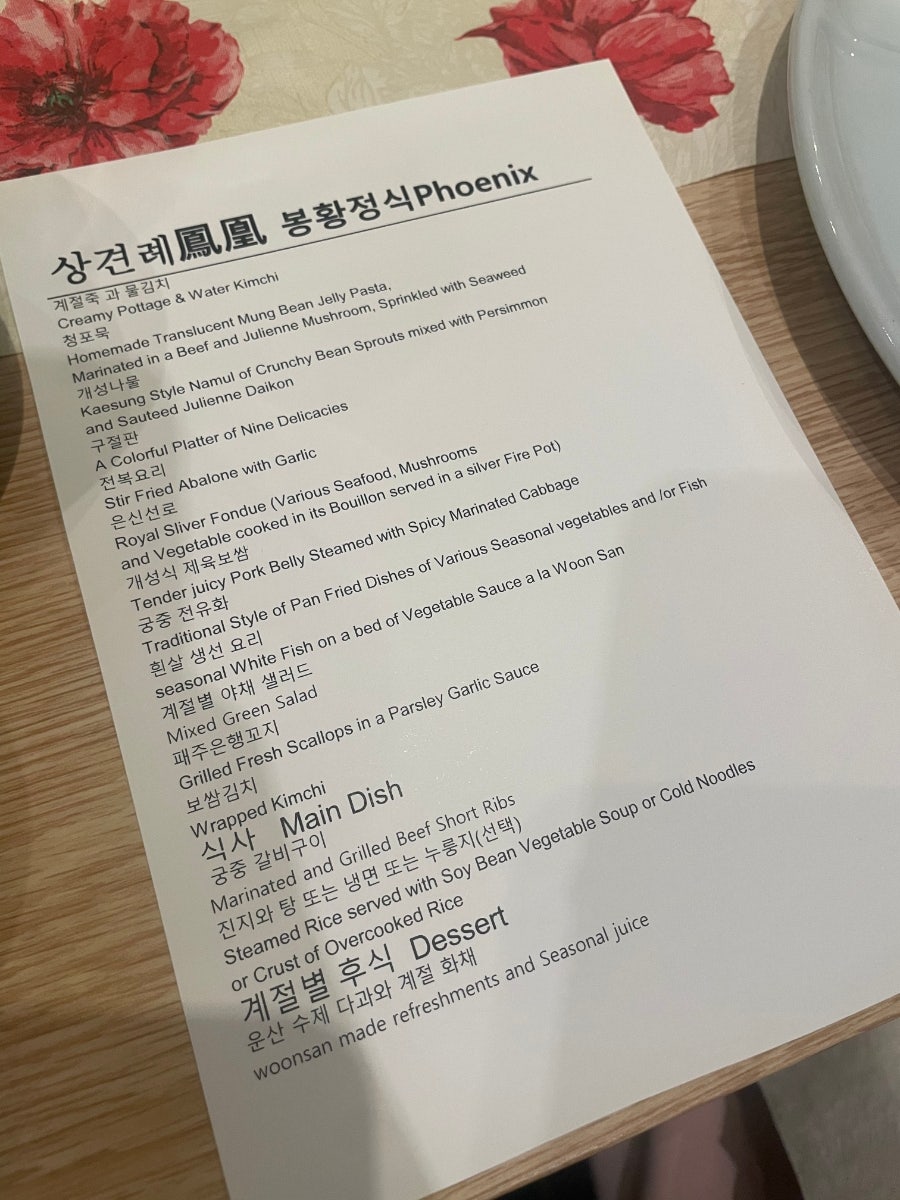 운산 사진 4