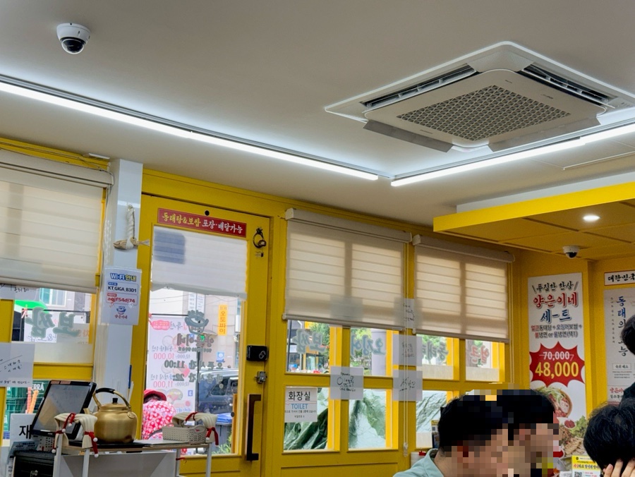 양은이네 송파거여역점 사진 4