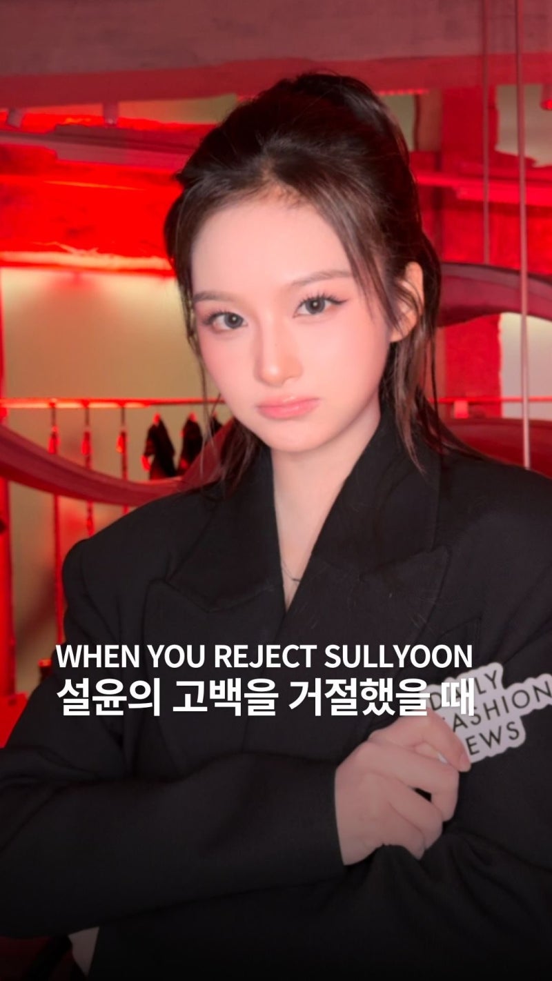 엔믹스 설윤 공항패션 완전 분석 BAPE 카모 후드 풀셋업 가격까지 다 알려드림