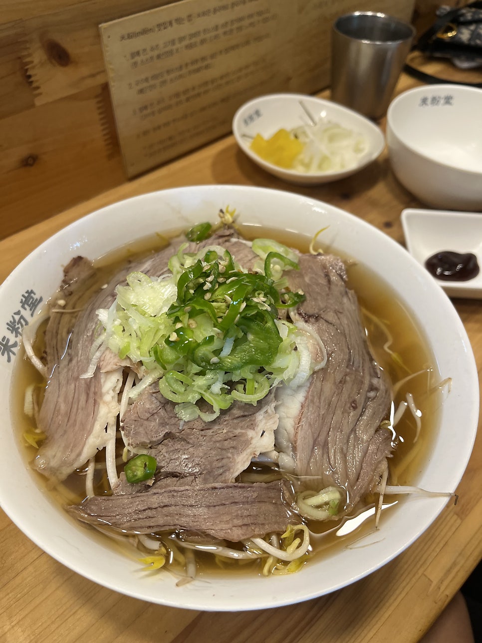 미분당 인계점 사진 6
