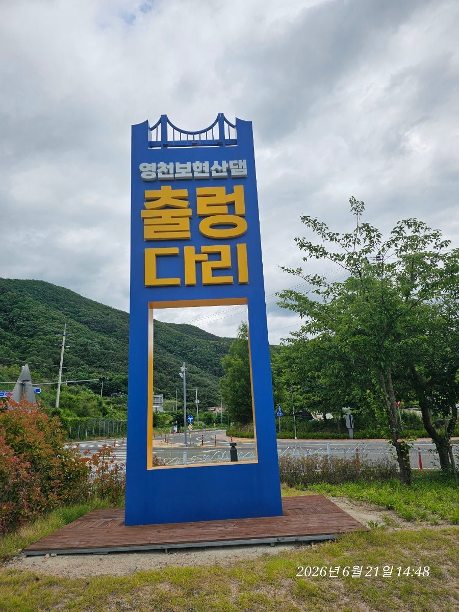 워니통닭 침산점 사진 6