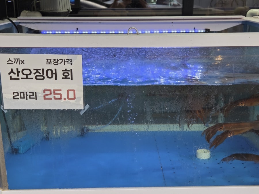 어곳간 부평점 사진 6
