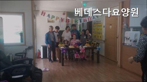 베데스다요양원 사진 4