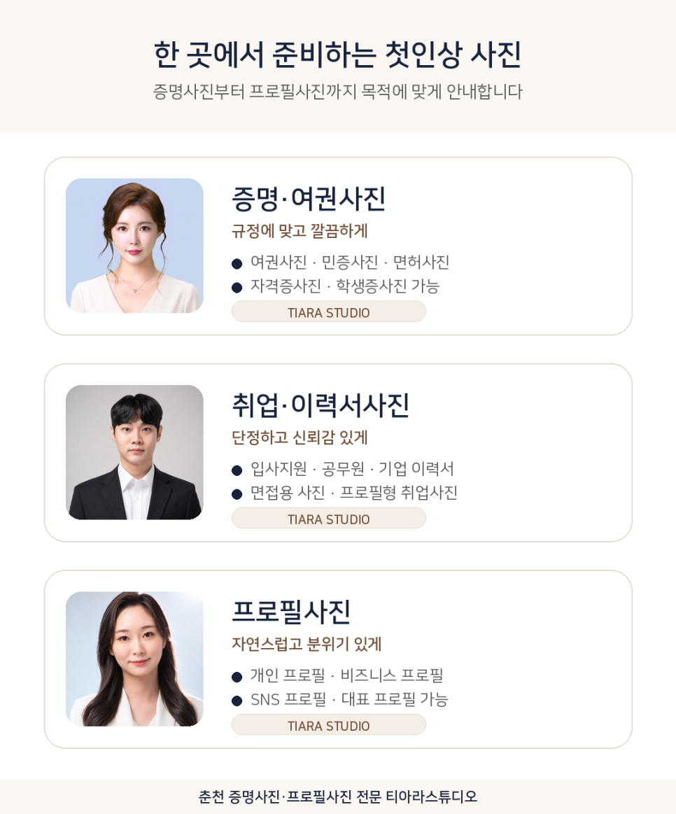 Jeongbongginaegwa photo 3