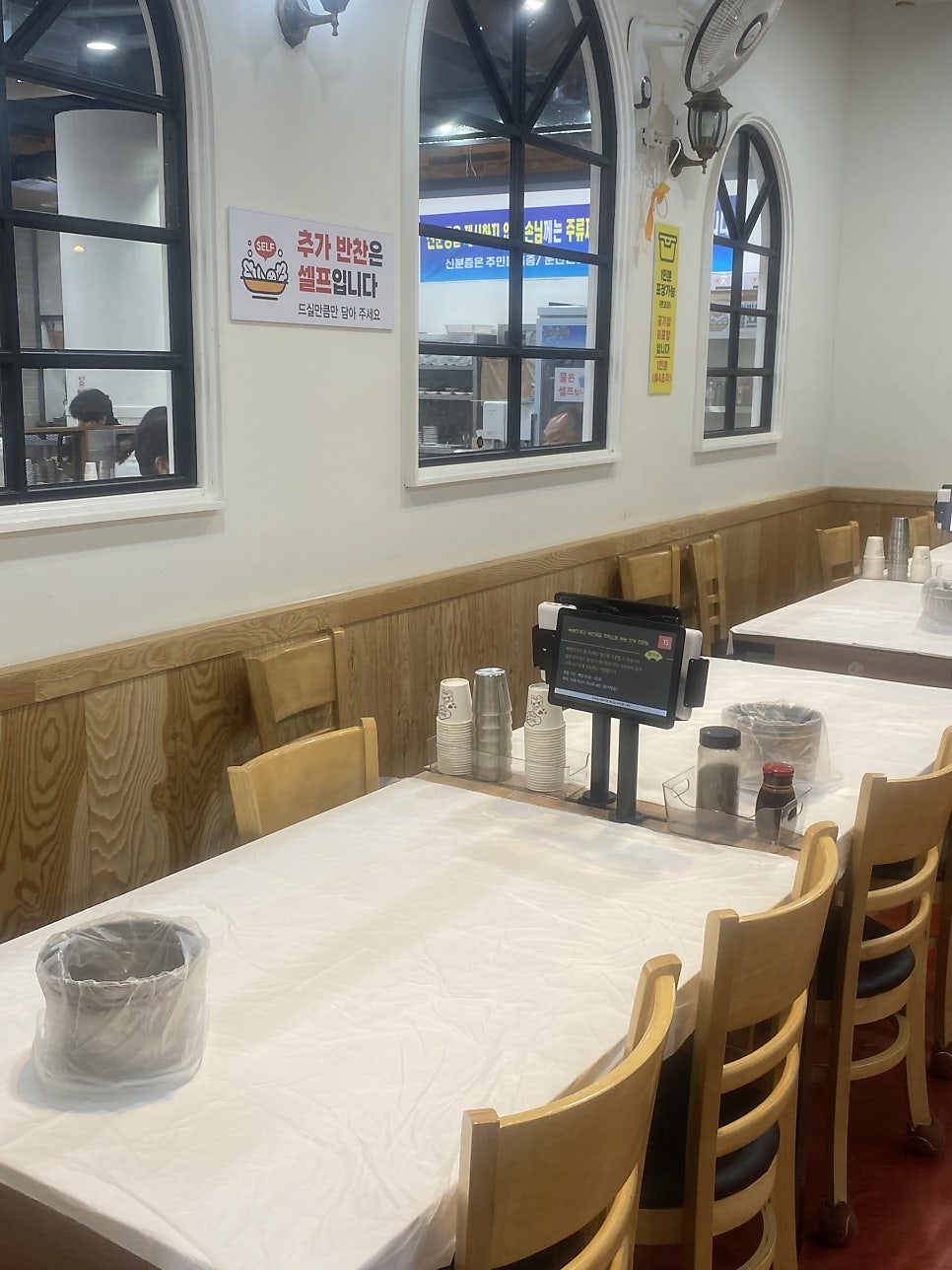 시골집 사진 4