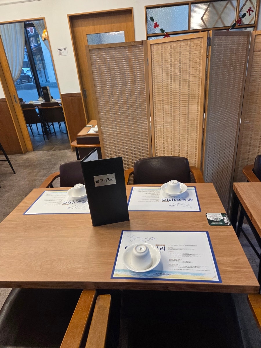물고기자리 고덕점 사진 3