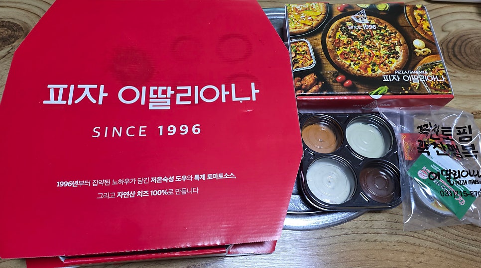 이딸리아나 오포점 사진 5