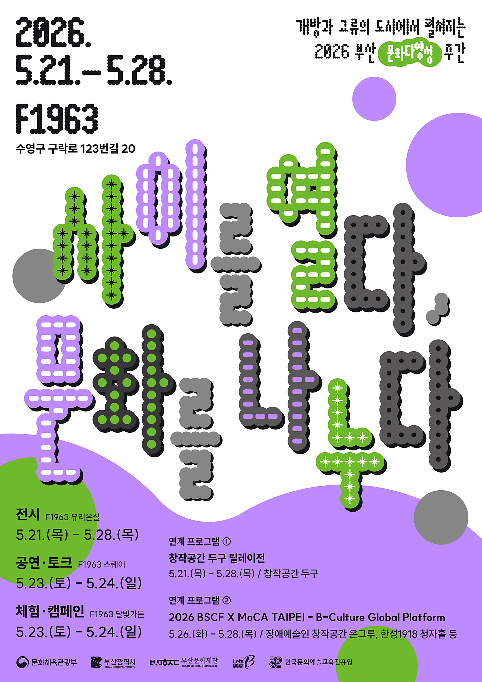 플랜,비 사진 3