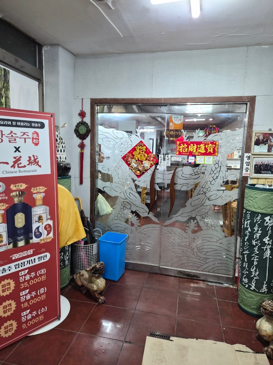 일화성 사진 6