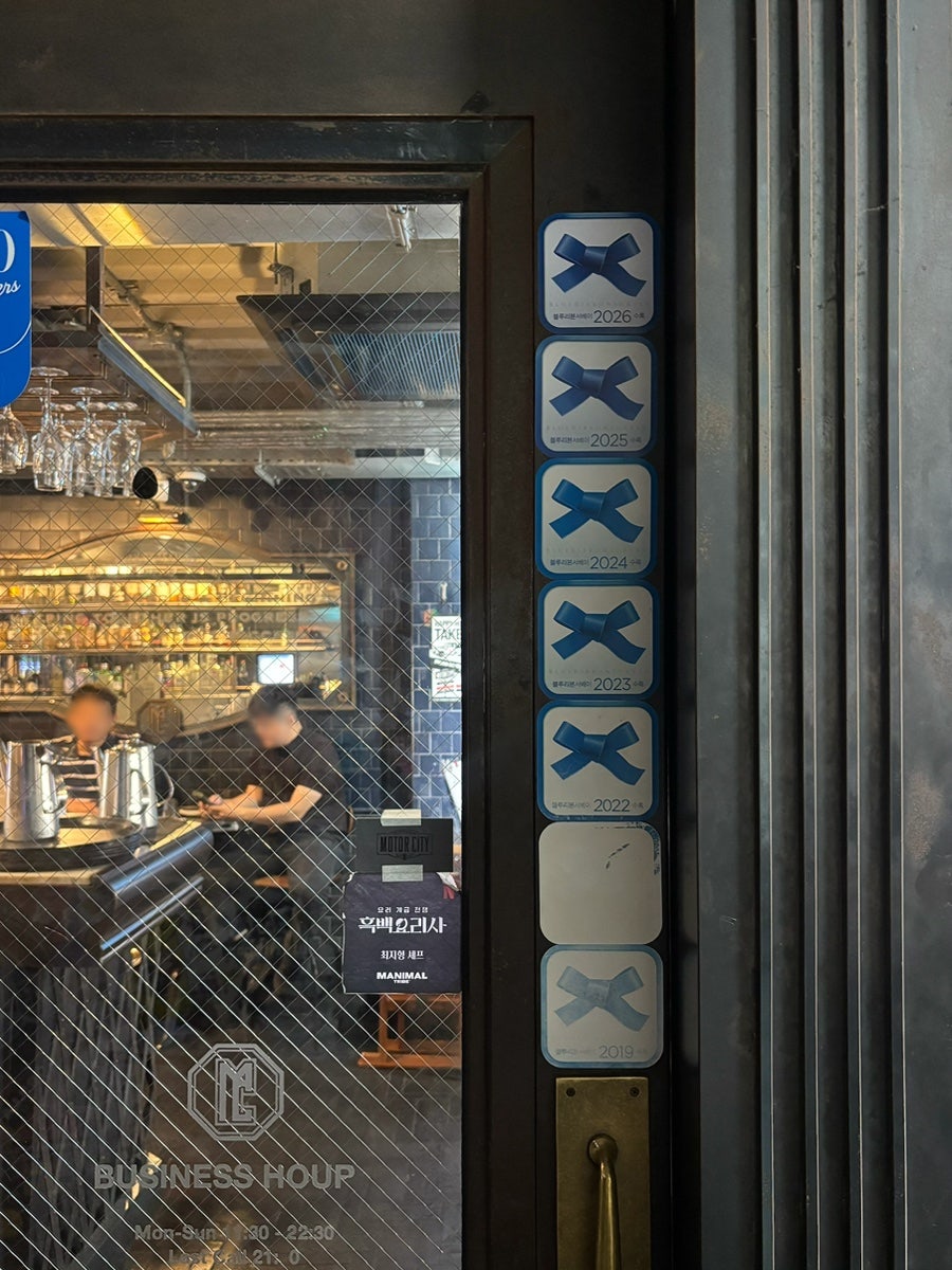모터시티 이태원점 사진 2