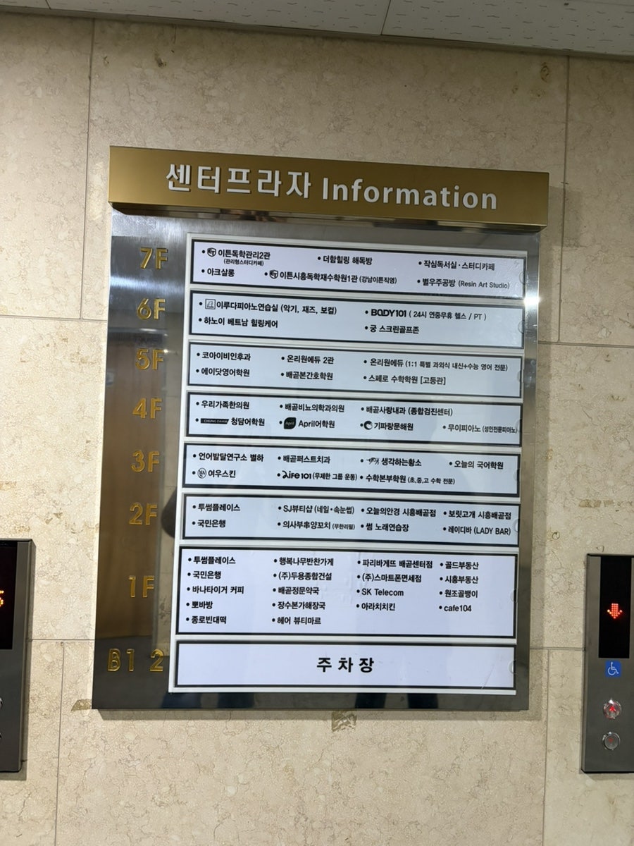 보릿고개 시흥배곧점 사진 1