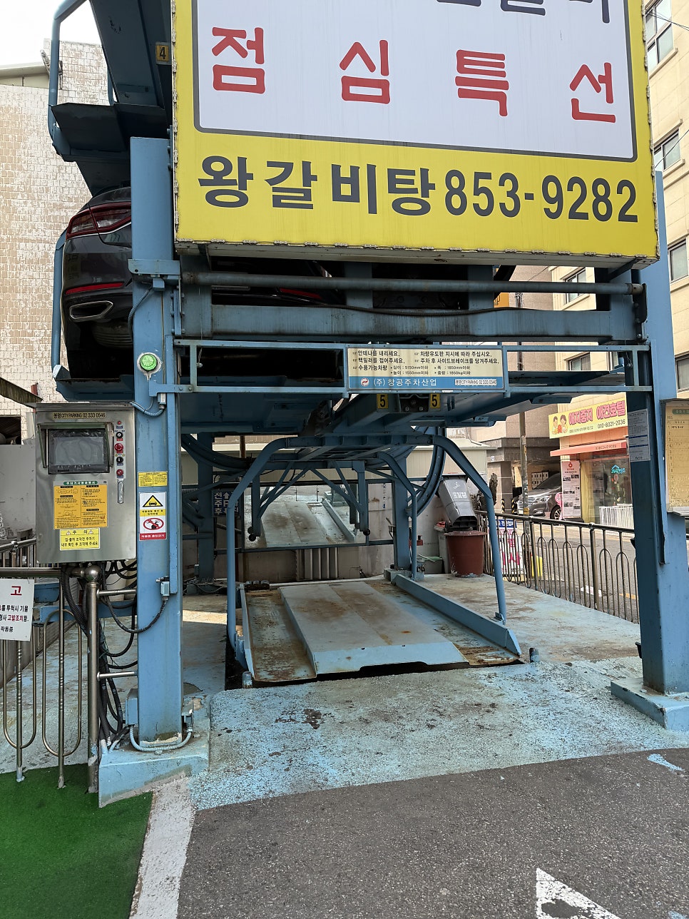 남도숯불생고기 사진 3