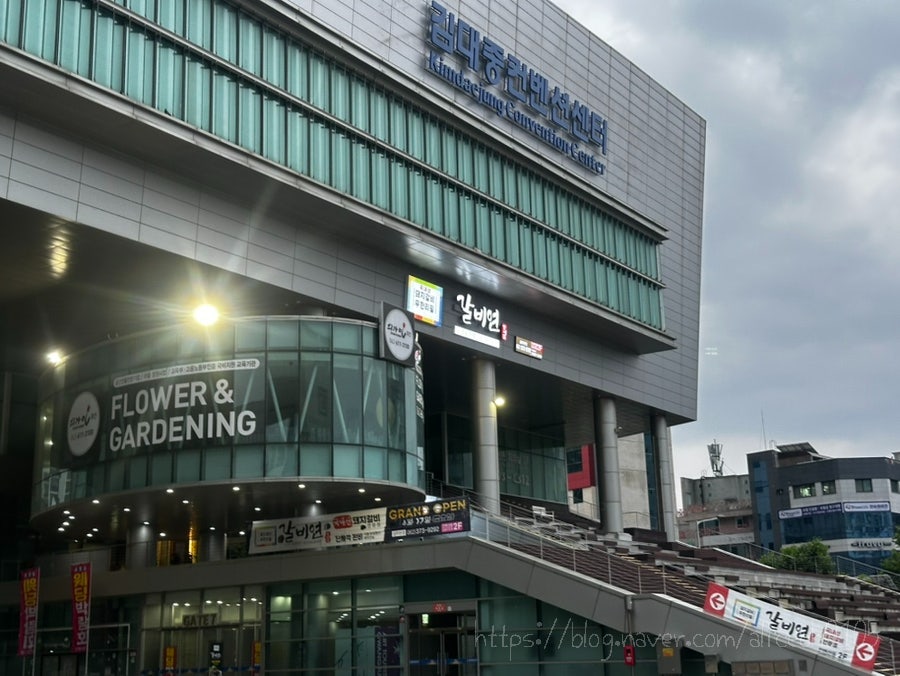 갈비연 본점 사진 2