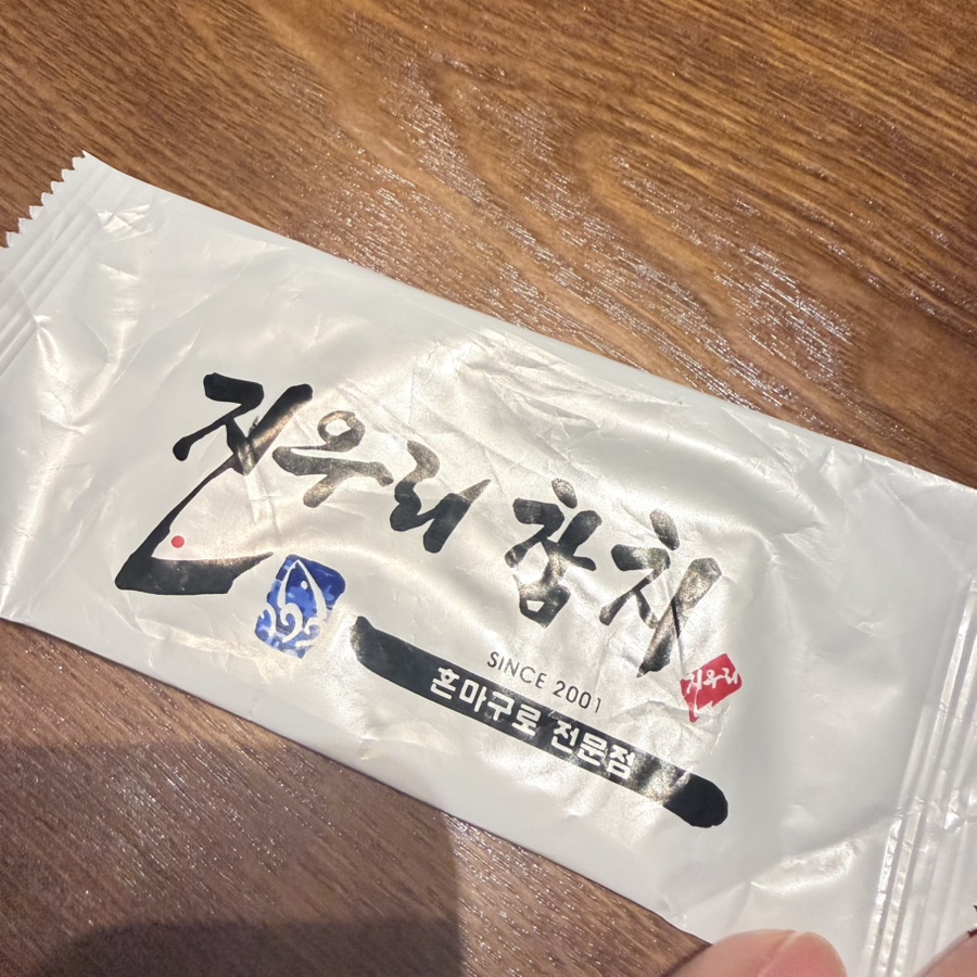 진우리참치 사진 1