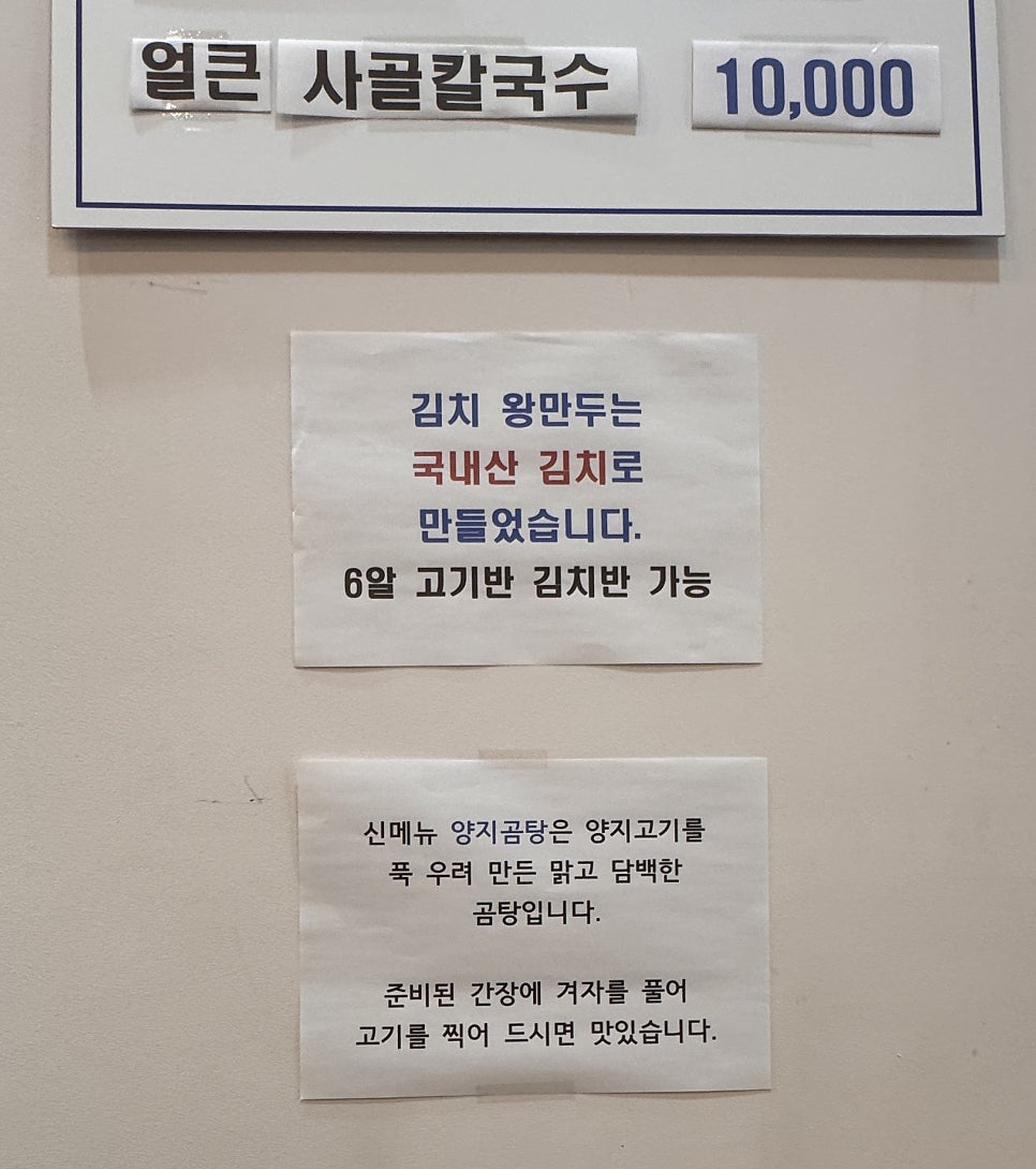 황가면옥 사진 3