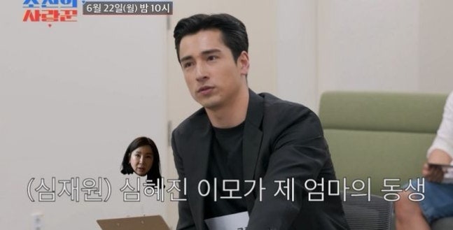 심혜진 조카 심재원 프로필 나이 키 국적 혼혈 인스타 엄마 심명군 배우 데뷔 북극성 조선의 ....