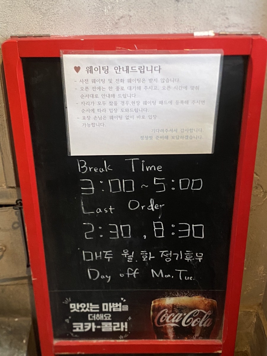 스파카나폴리 사진 3