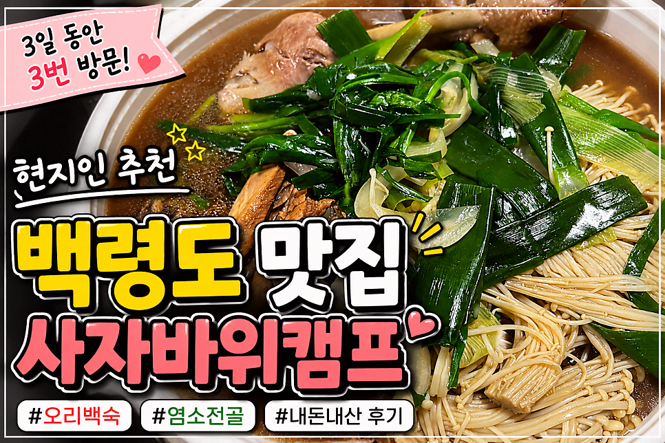 사자바위캠프 사진 2