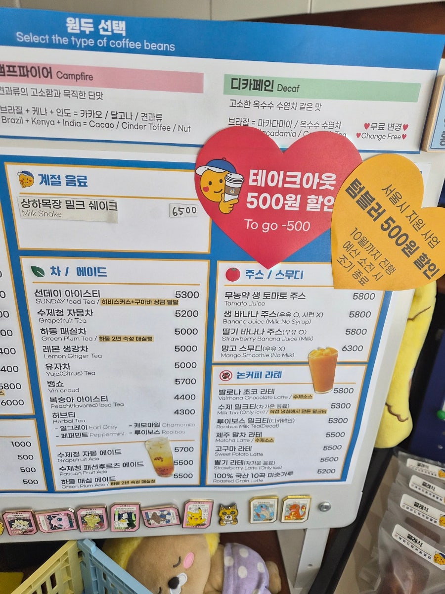 선데이드림커피클럽 사진 3