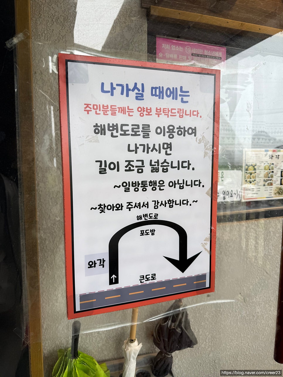 와각칼국수 사진 4