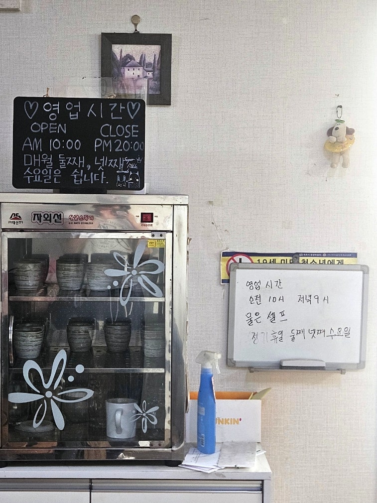 할머니감자탕 사진 4