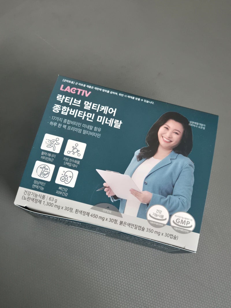 PX 락티브 멀티케어 종합비타민 미네랄