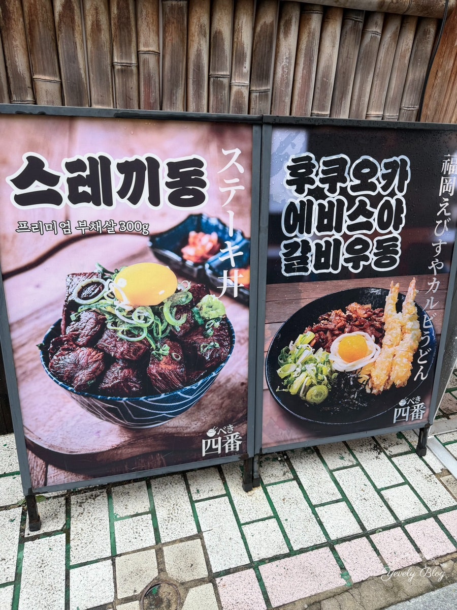 배키욘방 사진 4