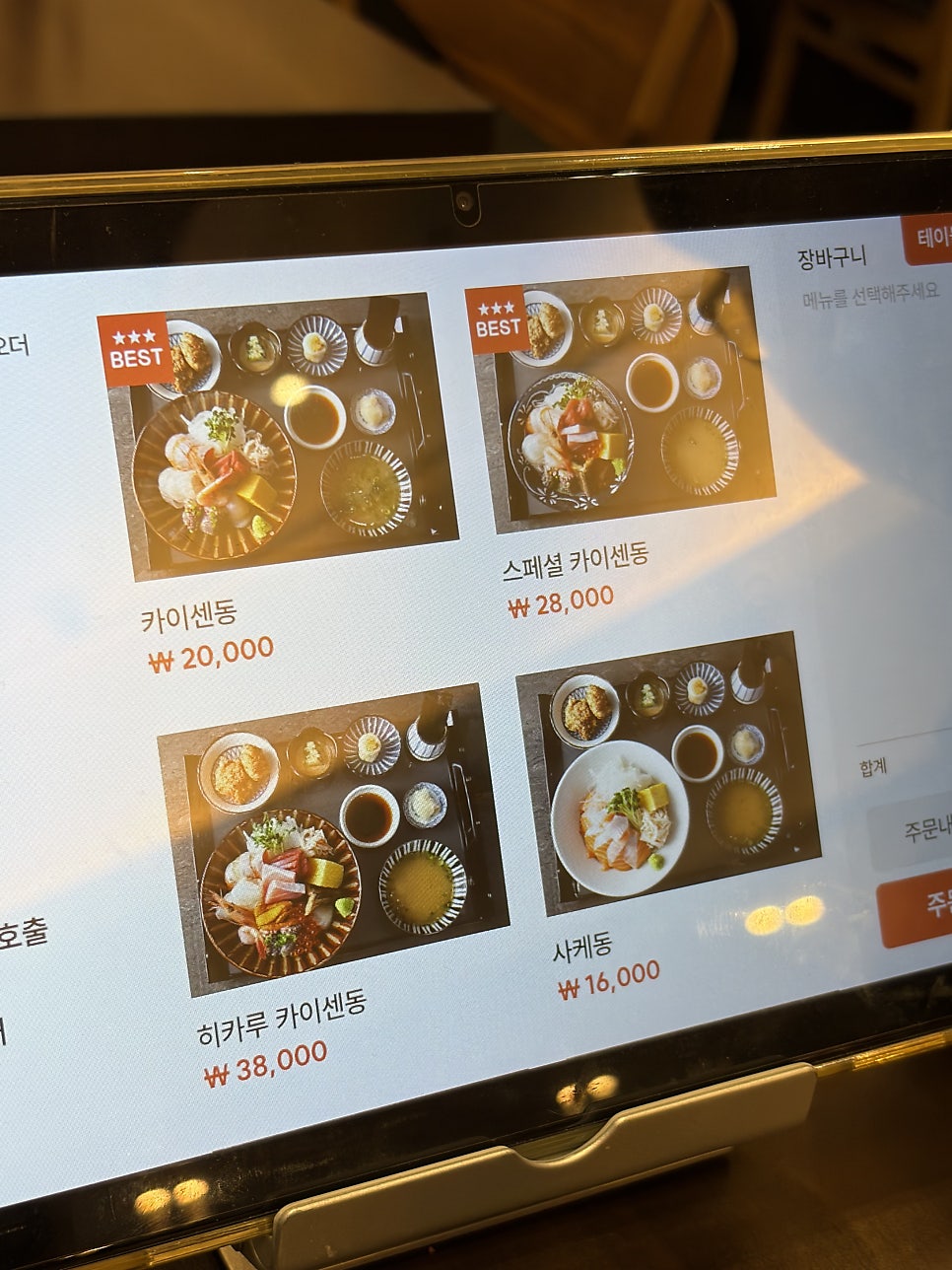 히카루후 사진 5