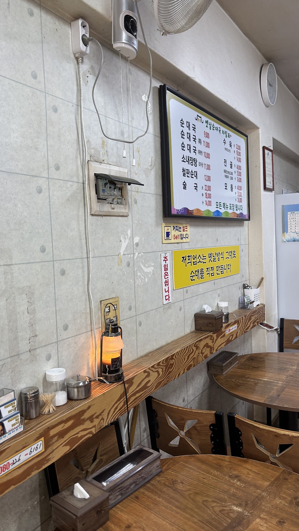 차돌식당 사진 4