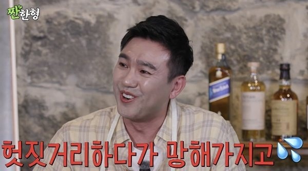 KBS 아나운서 김선근 프리랜서 선언 이유, 무리한 투자 실패와 재정 압박의 솔직한 고백