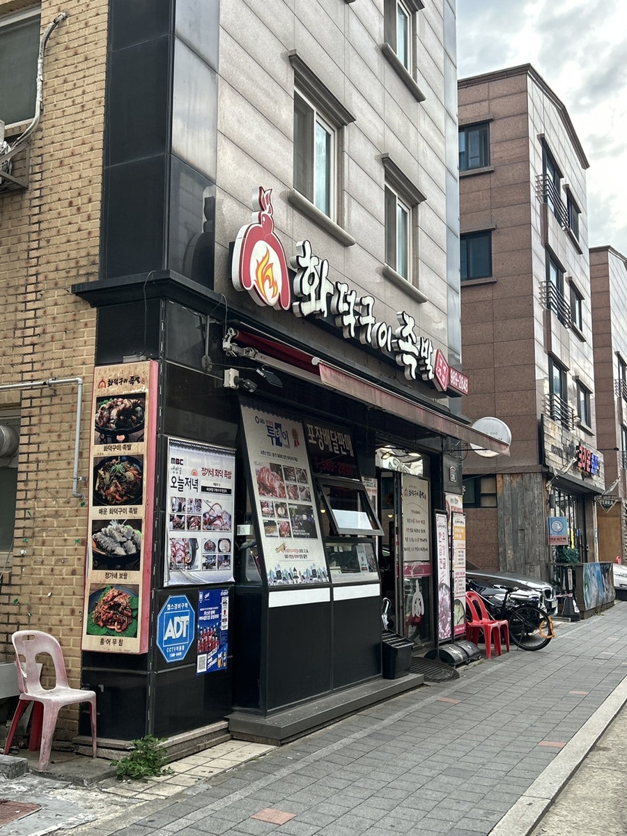 정가네화덕구이족발 고촌점 사진 1