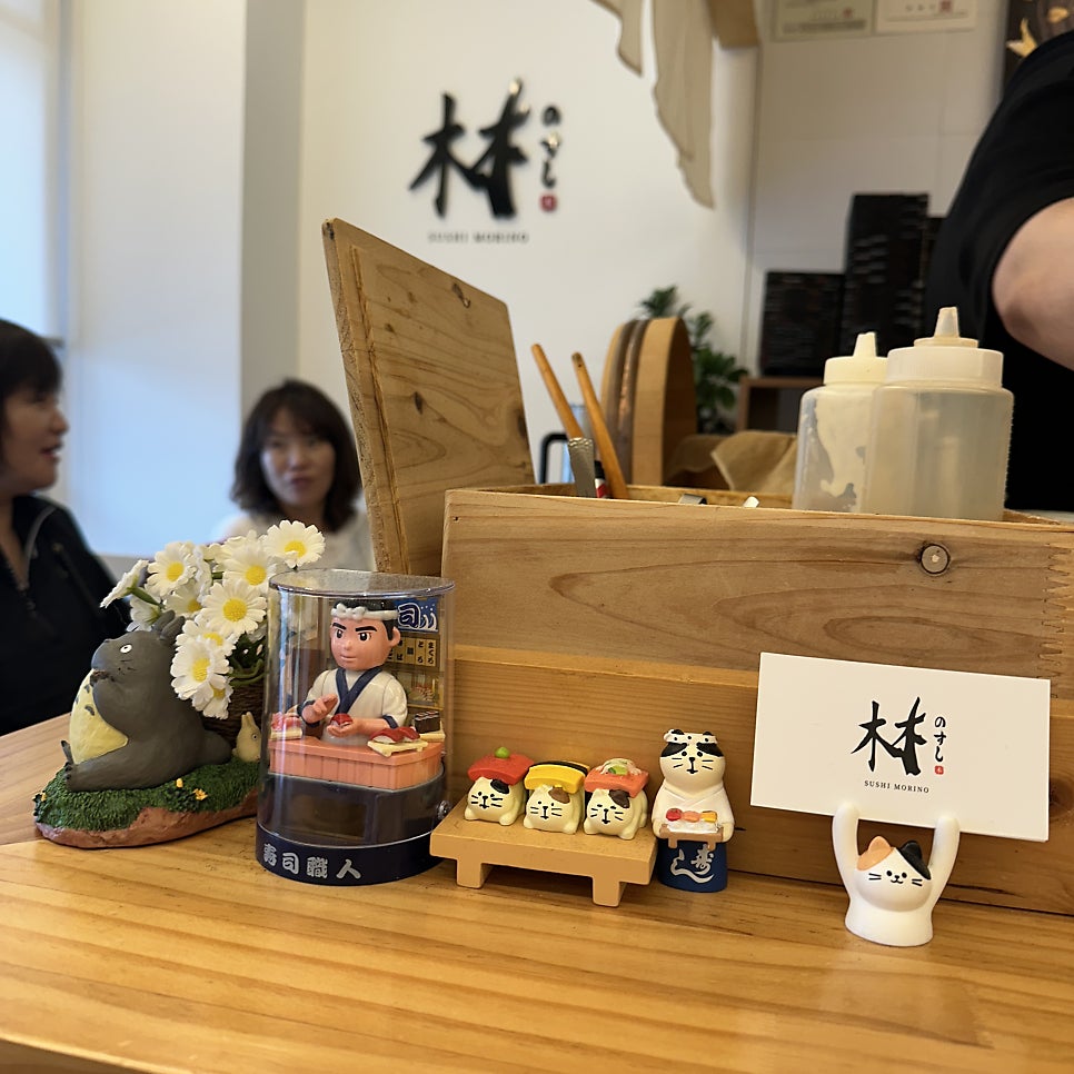 모리노스시 사진 2