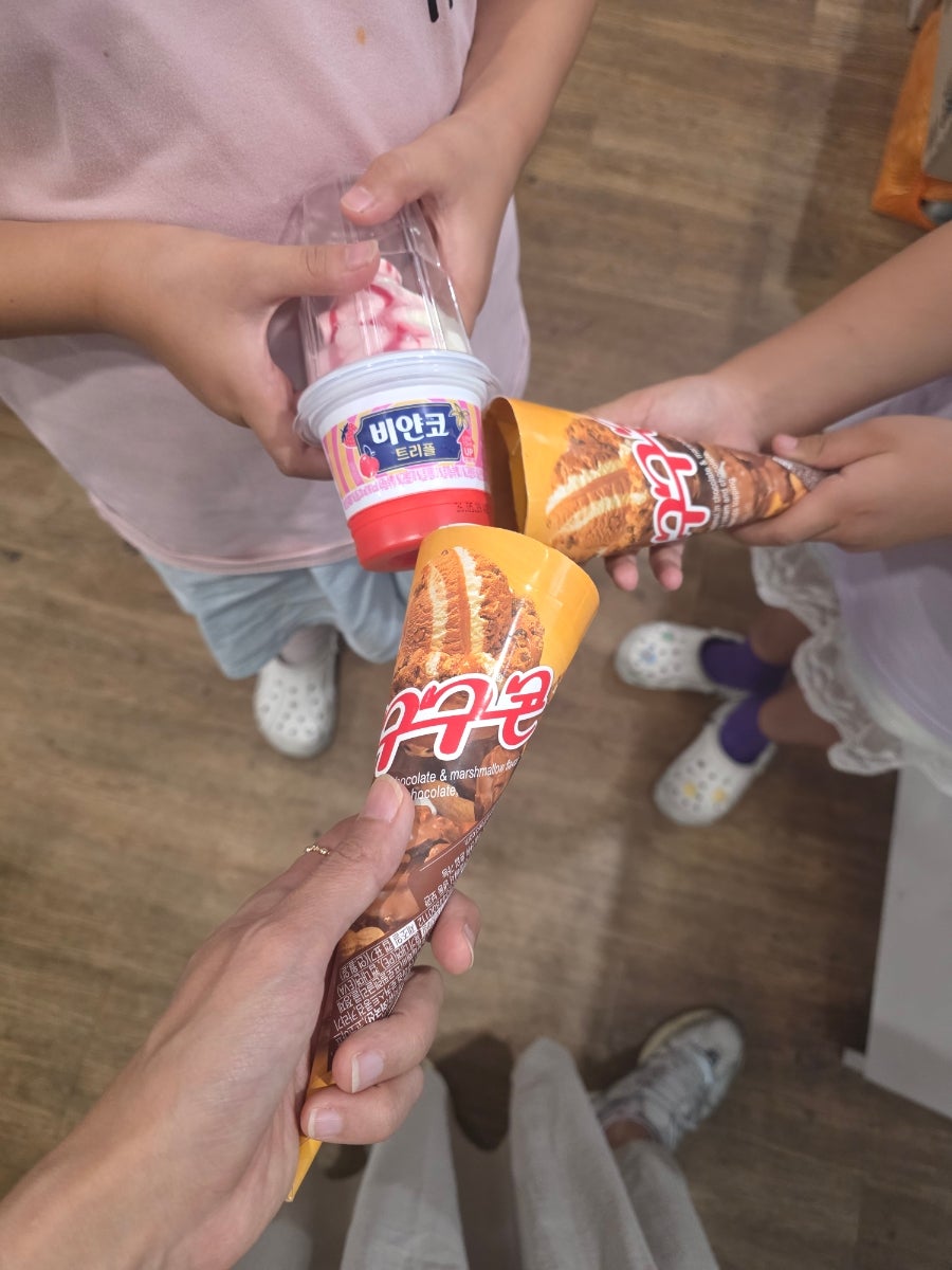 아이스크림할인점 본리점 사진 4