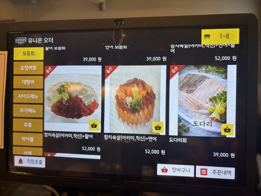 세이하 사진 6