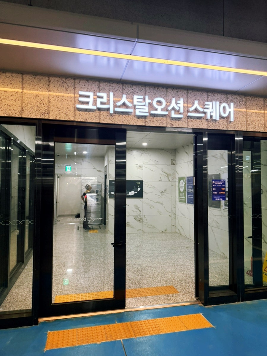 모담 송도점 사진 1