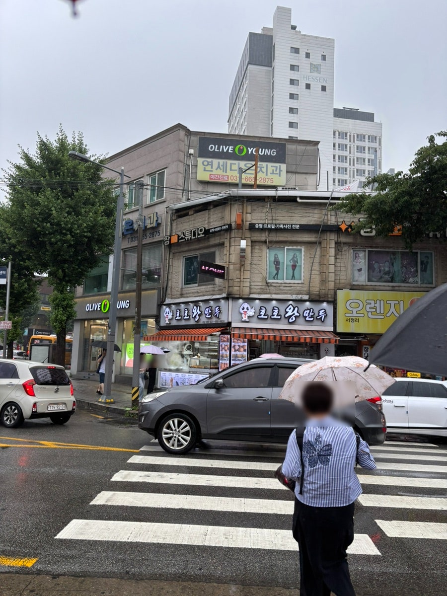 호호왕만두 사진 1