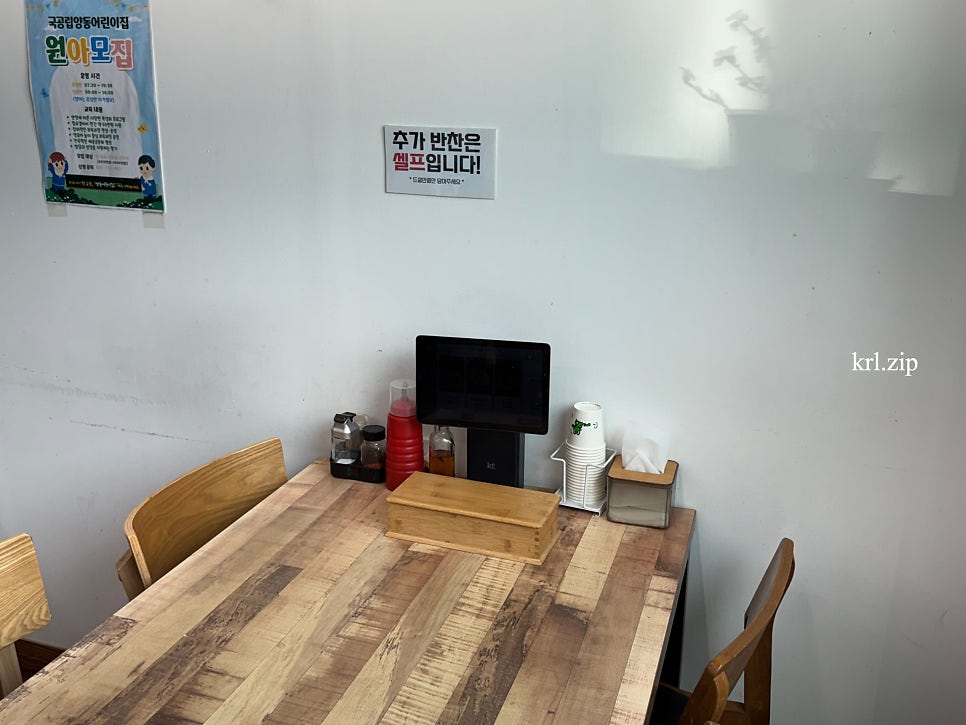구남매옹심이 사진 6