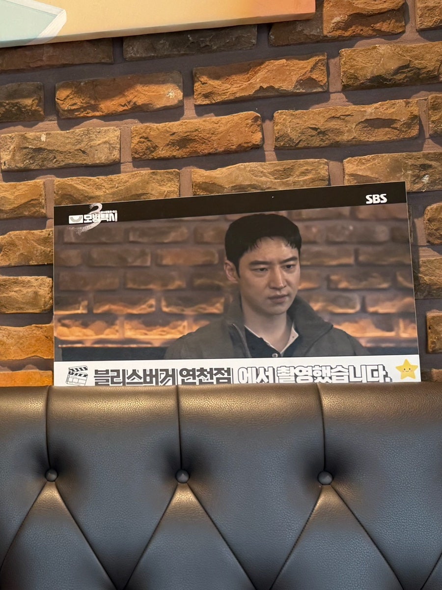 블리스버거 연천점 사진 5