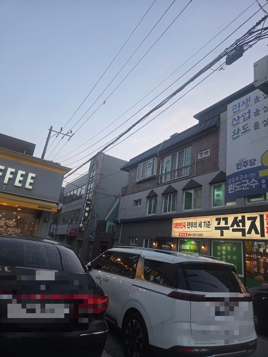 메가MGC커피 완도중앙점 사진 6