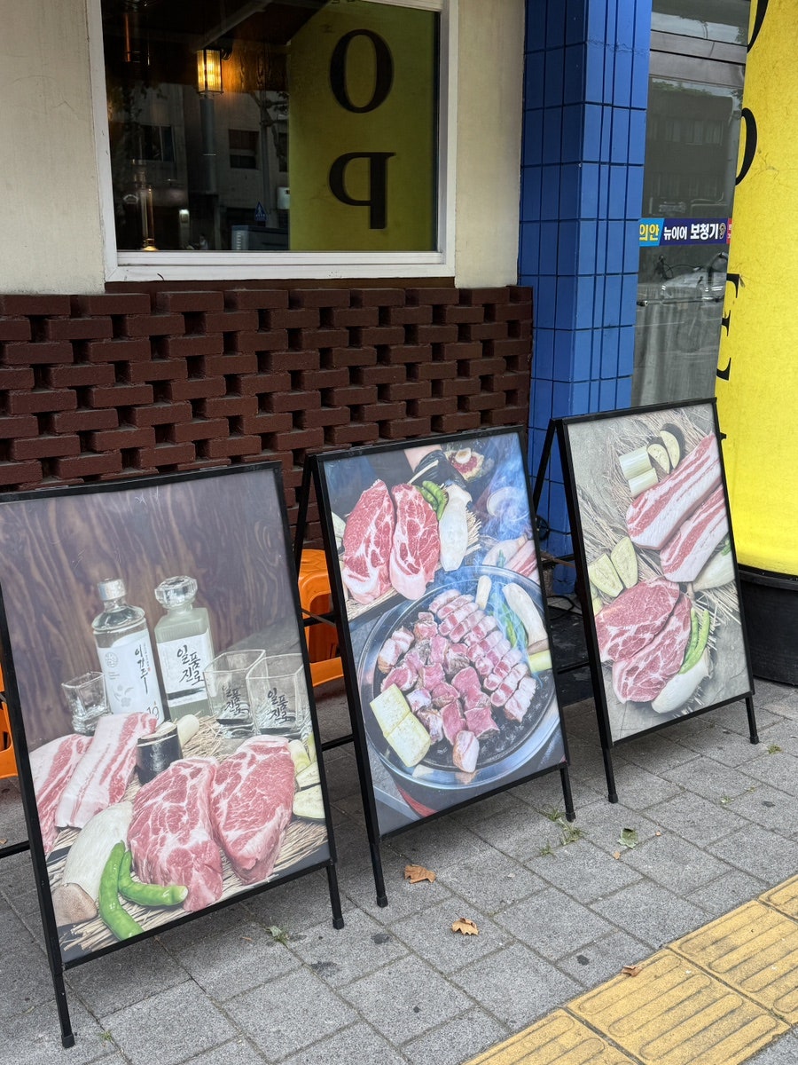 성삼목 사진 1