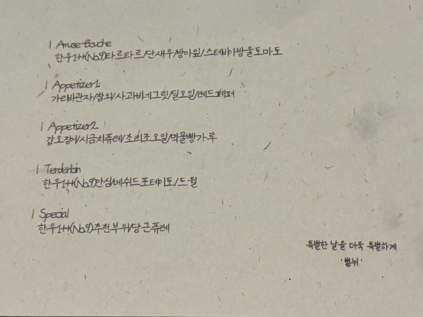 볕뉘 사진 4
