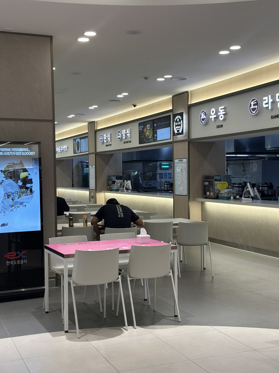 서산휴게소 서울방향 푸드코트 사진 5