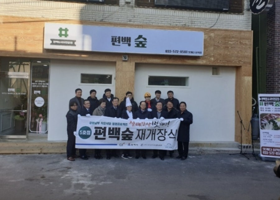 편백숲 사진 4