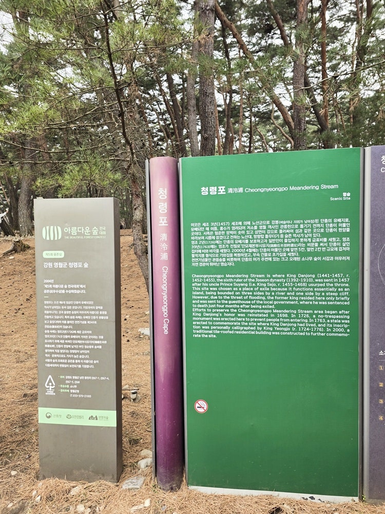 풍수원 사진 5