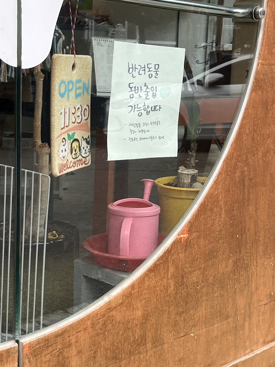비숍 사진 2